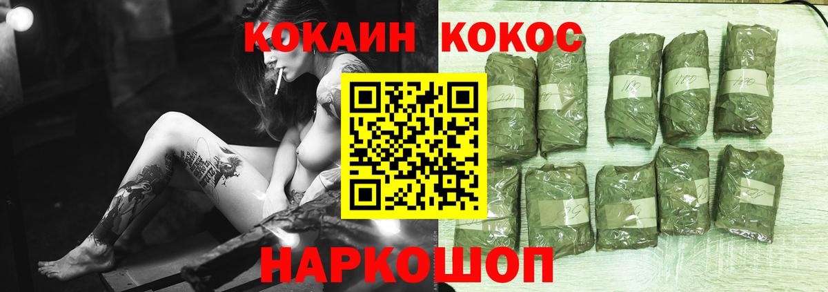 КОКАИН FishScale  Кокаин Columbia  Будённовск  Вход с VPN 