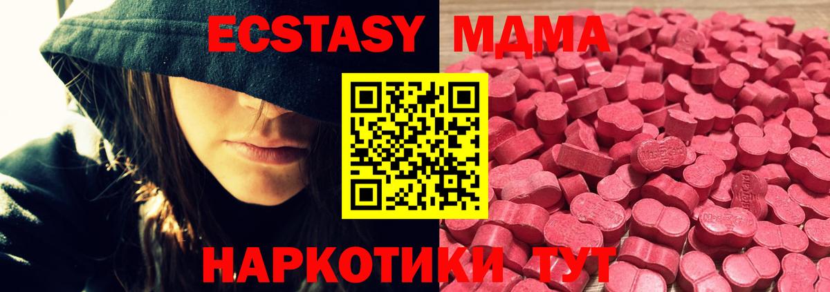COCAIN  Вход с VPN  Будённовск  Гашиш  МАРИХУАНА  Мефедрон  