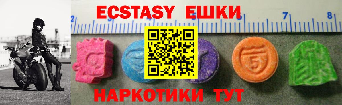 Будённовск  Экстази TESLA  маркетплейс клад  Ecstasy бентли  Вход с VPN  ЭКСТАЗИ 