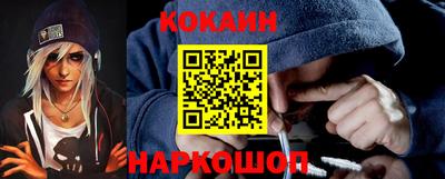 меф Ливны