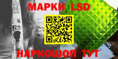 меф Ливны