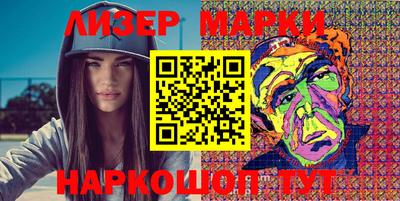 меф Ливны