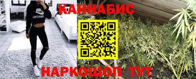 меф Ливны