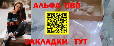 меф Ливны