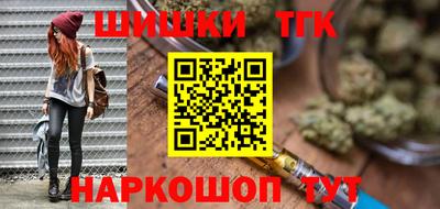 меф Ливны