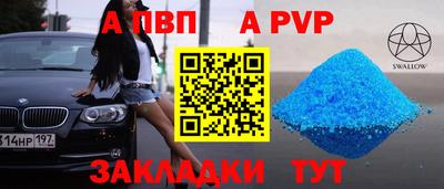 меф Ливны