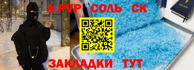 apvp Лесосибирск