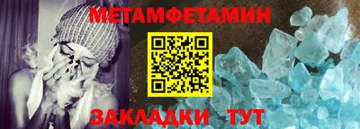 меф Ливны