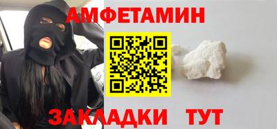 меф Ливны