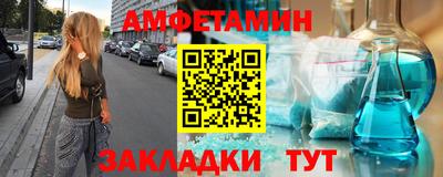 меф Ливны