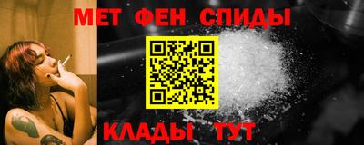 меф Ливны