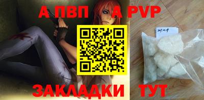 apvp Лесосибирск