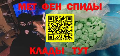 меф Ливны
