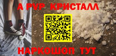 apvp Лесосибирск