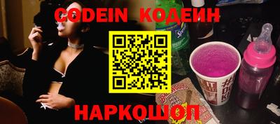 меф Ливны