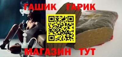 меф Ливны