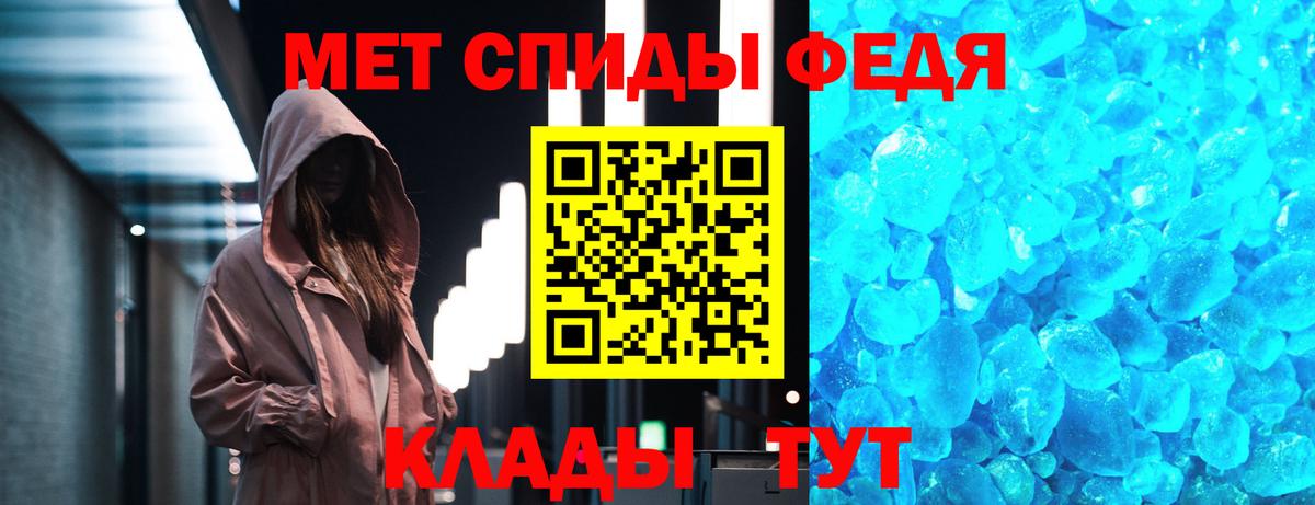 МЕТАМФЕТАМИН пудра  Вход с VPN  Будённовск  МЕТАМФЕТАМИН пудра 