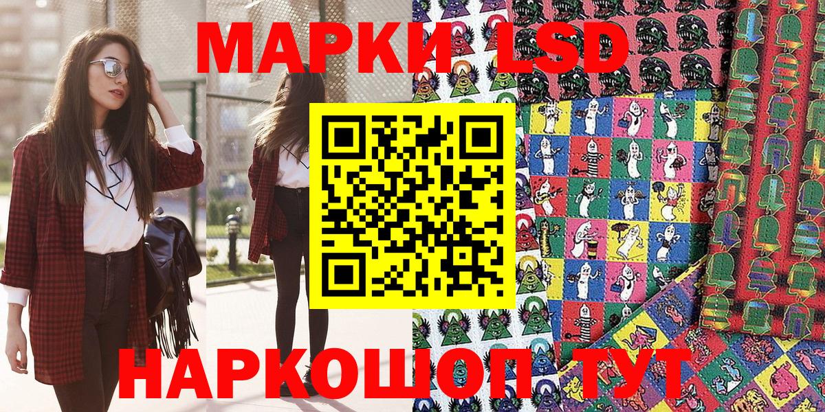 Марки N-bome 1500мкг Будённовск