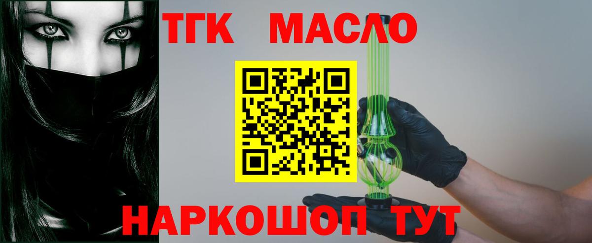 Дистиллят ТГК жижа Будённовск